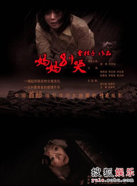 三一路德神学院文凭毕业证样本资料